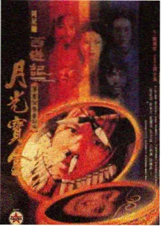 情感大裁判
