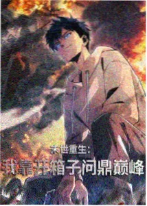凉宫春日的忧郁