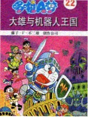 我家那小子